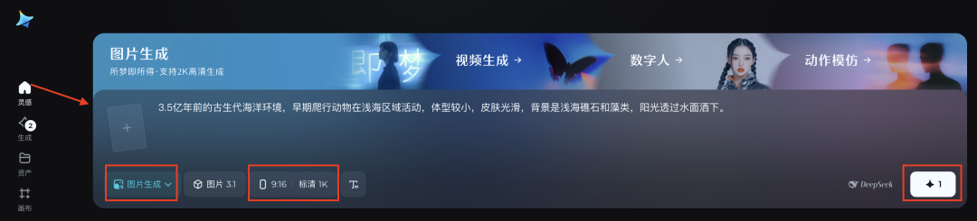 十五分钟,AI助你生成爆火科普生物进化史(手把手教你玩转AI)