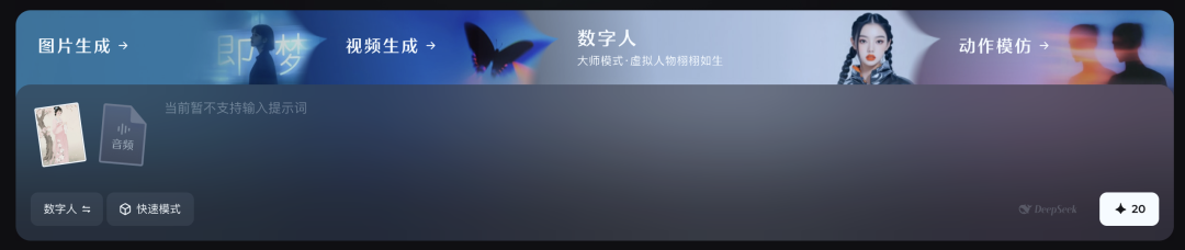 十分钟，AI助你生成经典人物跨时空双人对话爆笑场景（手把手教你玩转AI）