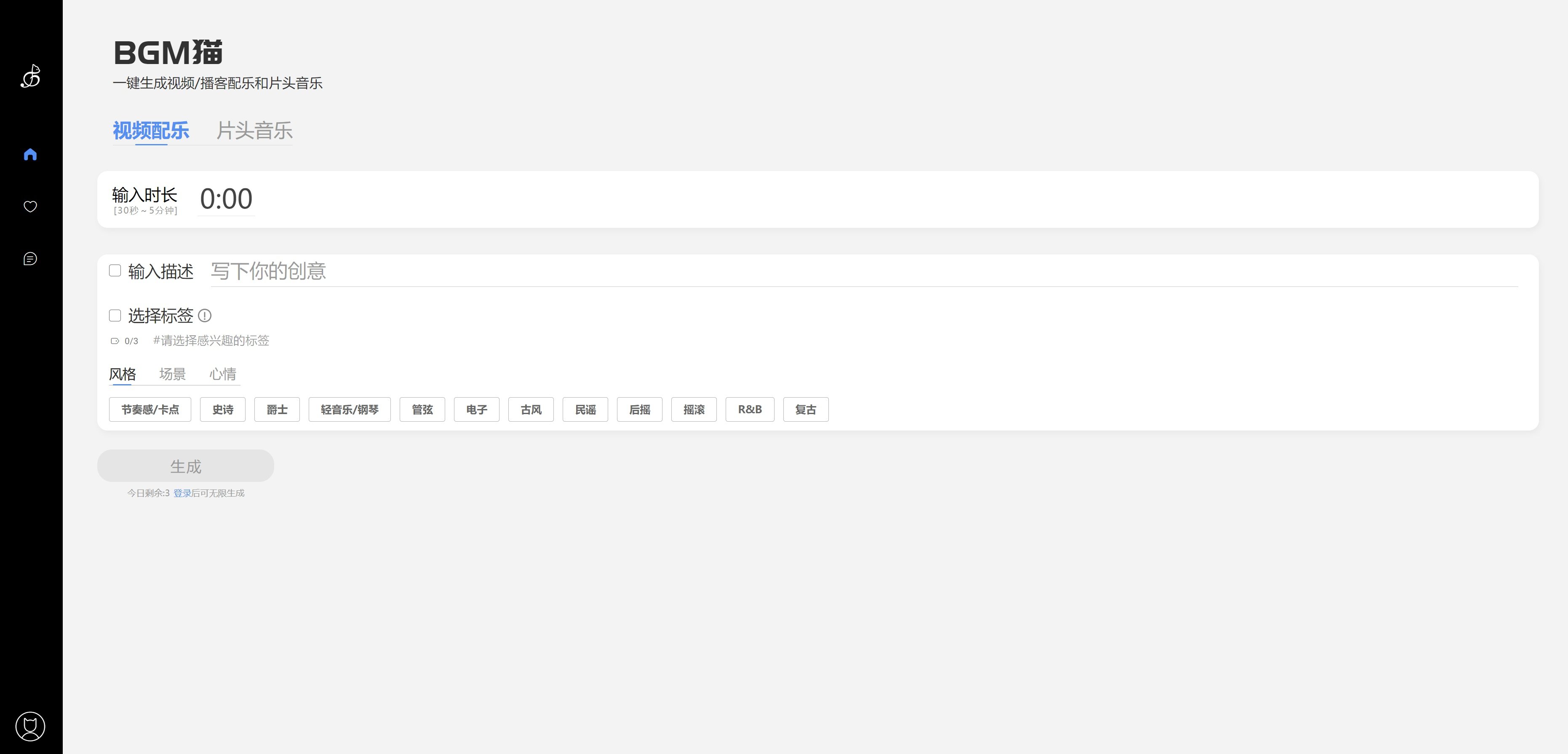 耐用的配音软件哪个好 热门的配音软件大全