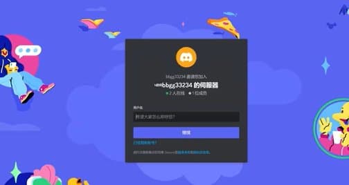 Midjourney如何免费使用 一键进入midjourney无限流