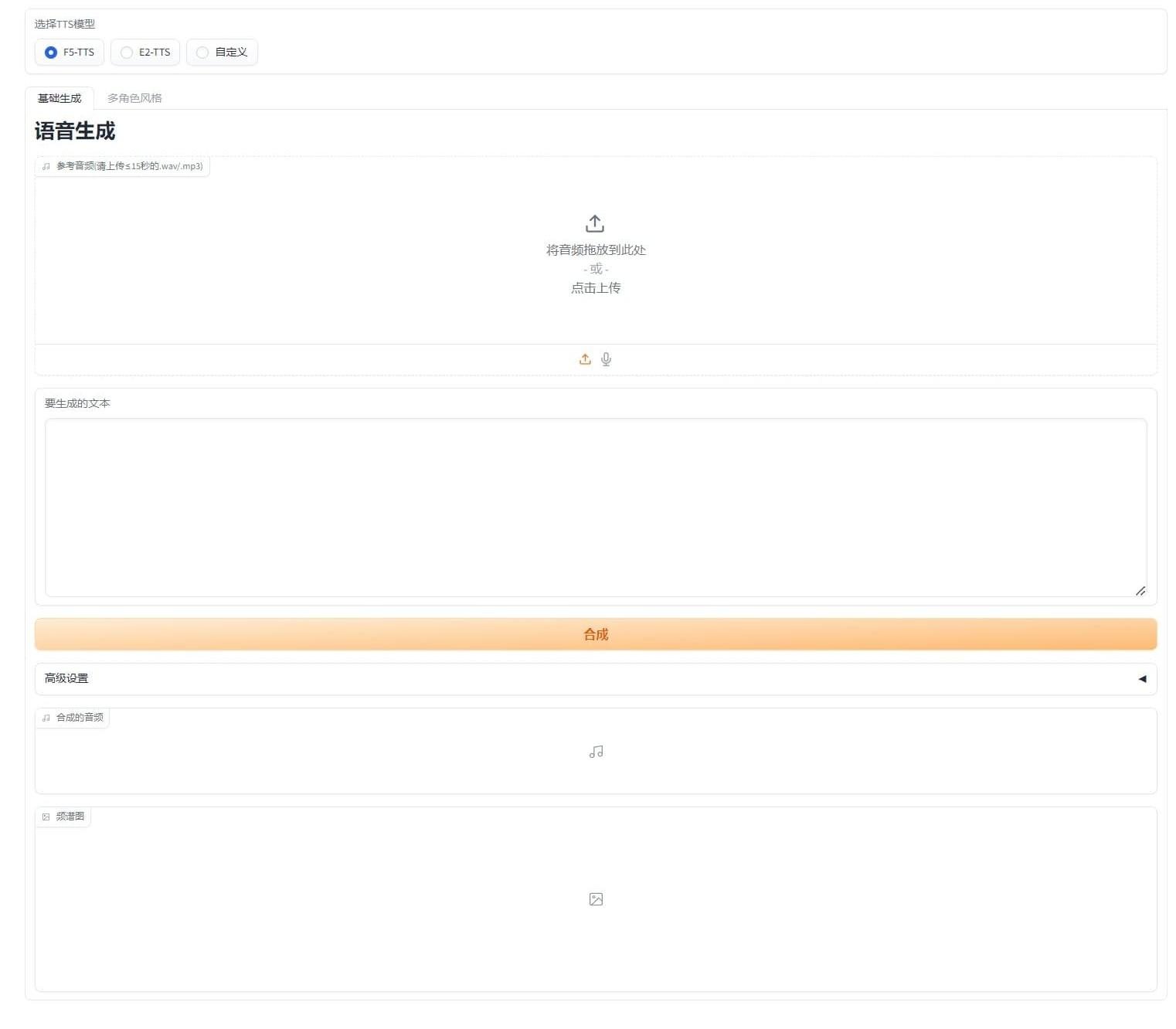 热门的ai音频配音软件推荐 2025受欢迎的ai音频配音软件排行榜