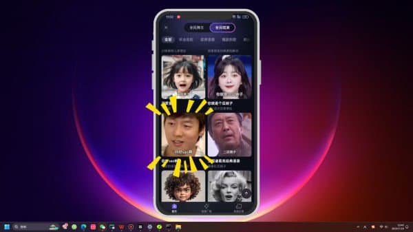 通义千问emo如何上传照片？通义千问照片转视频教程