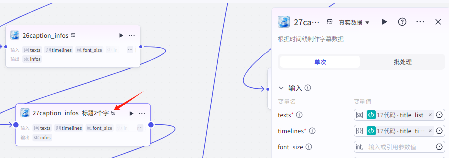 扣子Coze教程：沉浸式历史故事视频，扣子Coze工作流一键批量生成(附提示词)