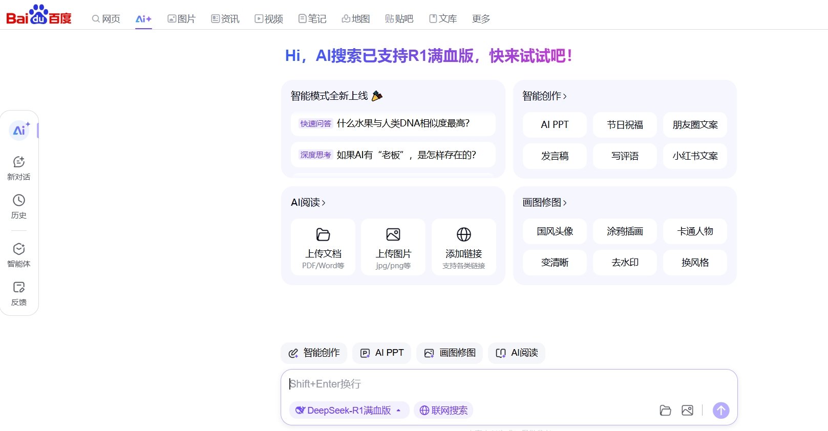 可靠的ai改写文章免费软件合集 2025好用的ai改写文章工具推荐