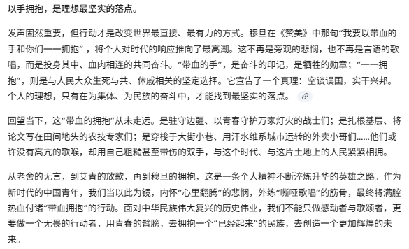 AI大模型挑战2025高考语文全国I卷作文,谁能更胜一筹?