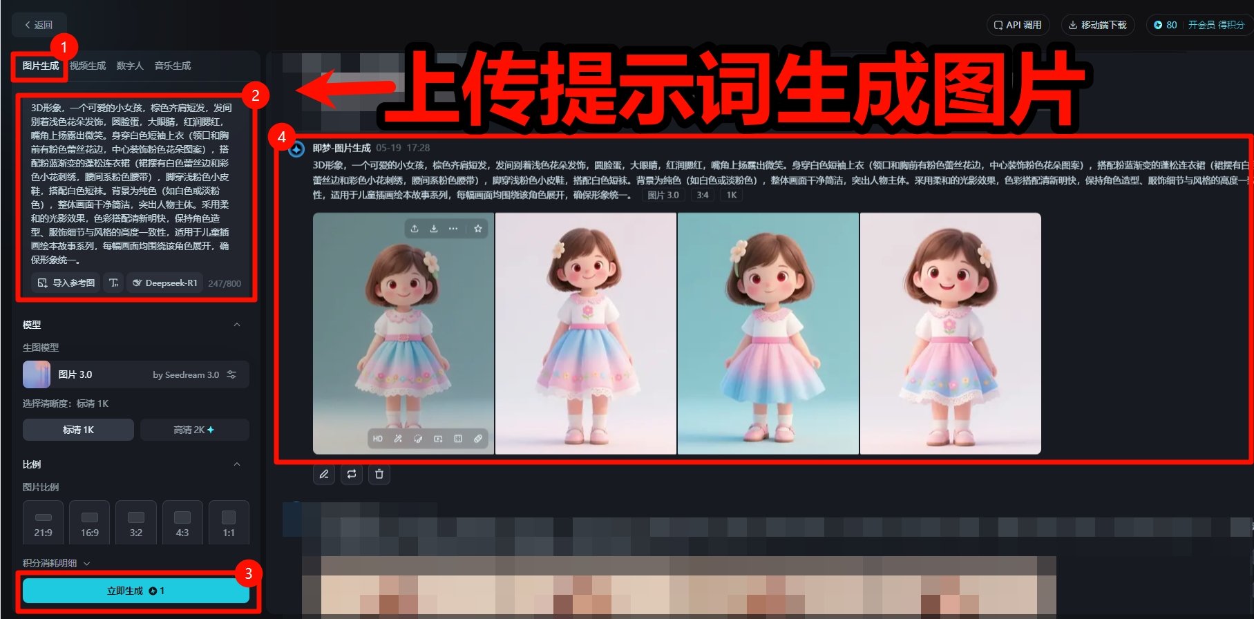 ai亲子英语教学视频怎么做 零基础新手制作教程