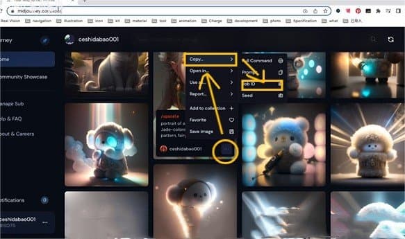 Midjourney中的job ID该如何使用 job ID获取使用指南