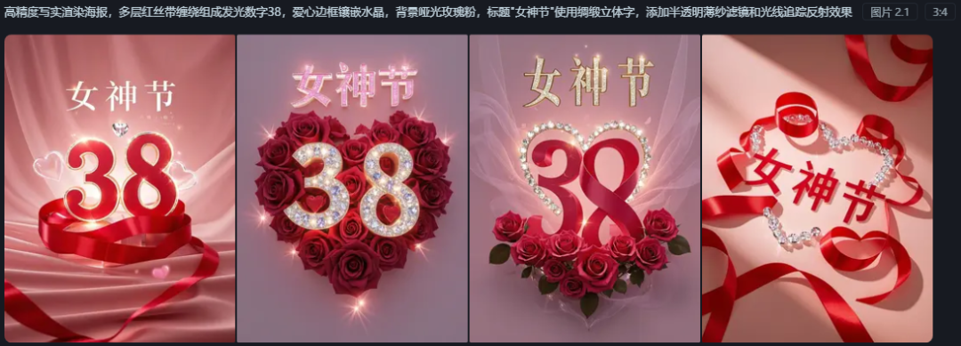 即梦AI:重磅升级接入DeepSeek,AI绘画提示词更自由,小白也能秒变大神