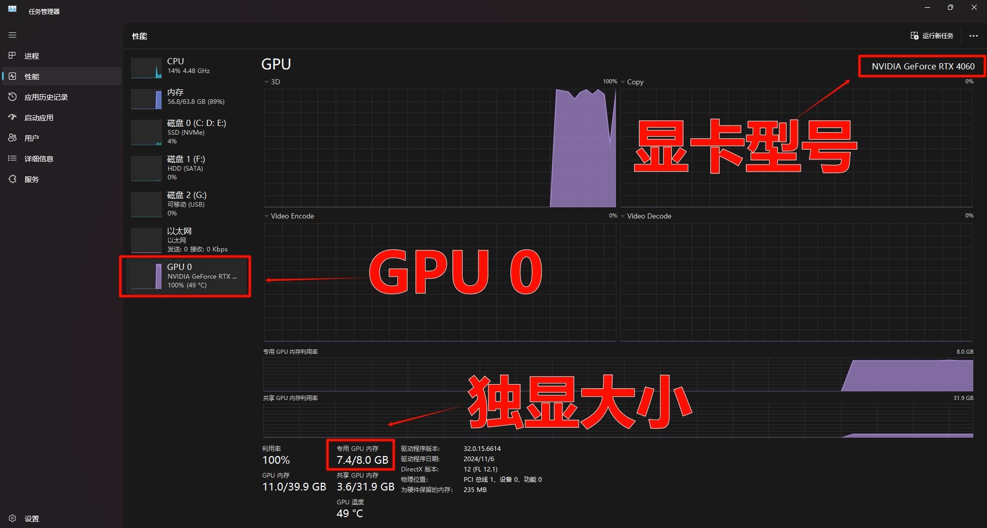 heygem数字人电脑配置要求 要什么配置