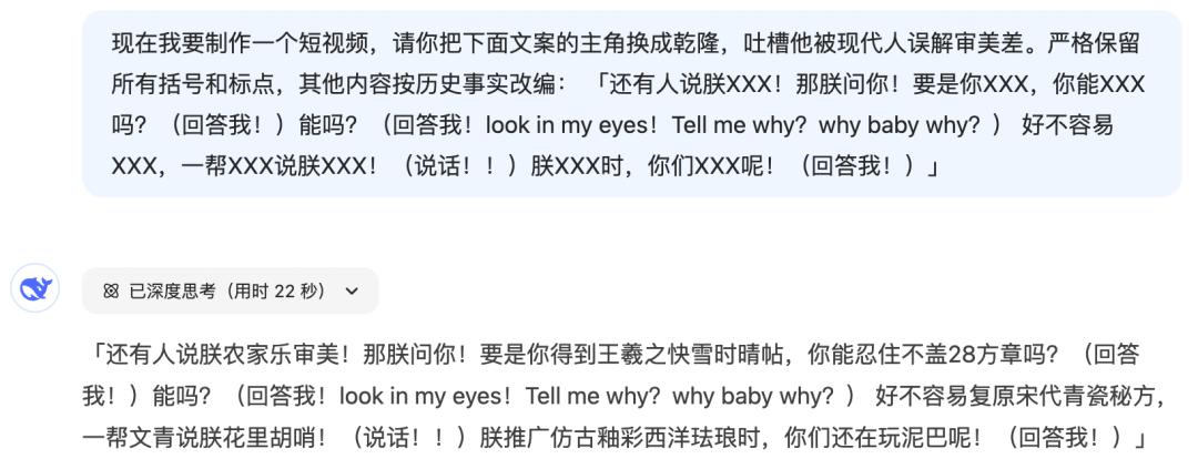 一睁眼就被老祖宗追着骂,AI古人“回答我”视频火了