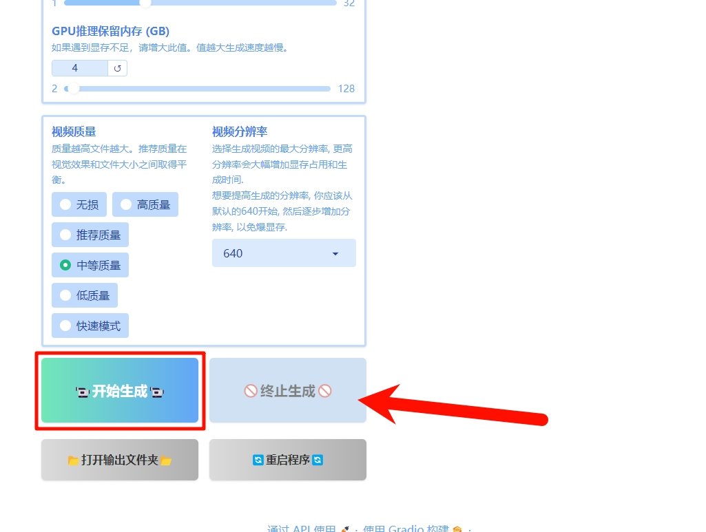 FramePack AI软件怎样写提示词