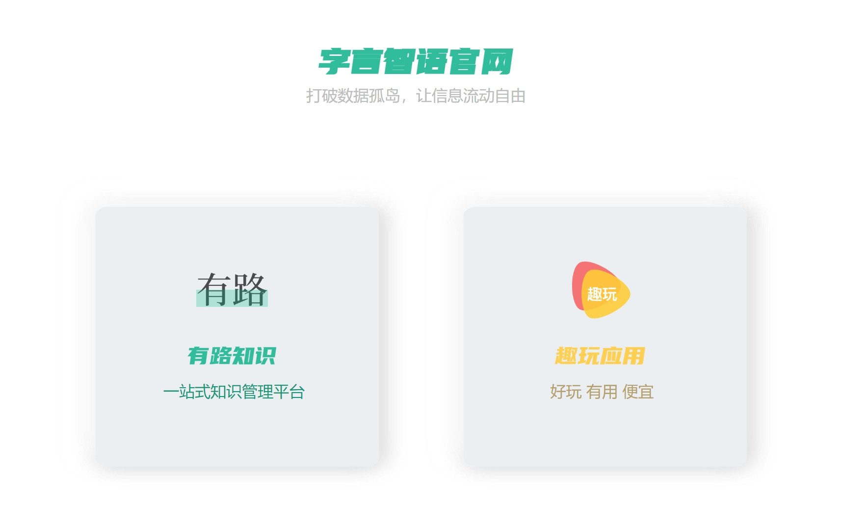 好用的办公ai软件推荐 热门办公ai软件排行榜2025