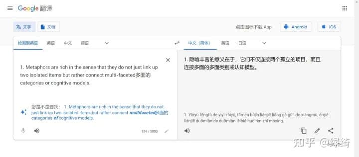 秘塔写作猫:免费文章纠错改写/提取网页内容神器(附表白和英语学习教程)