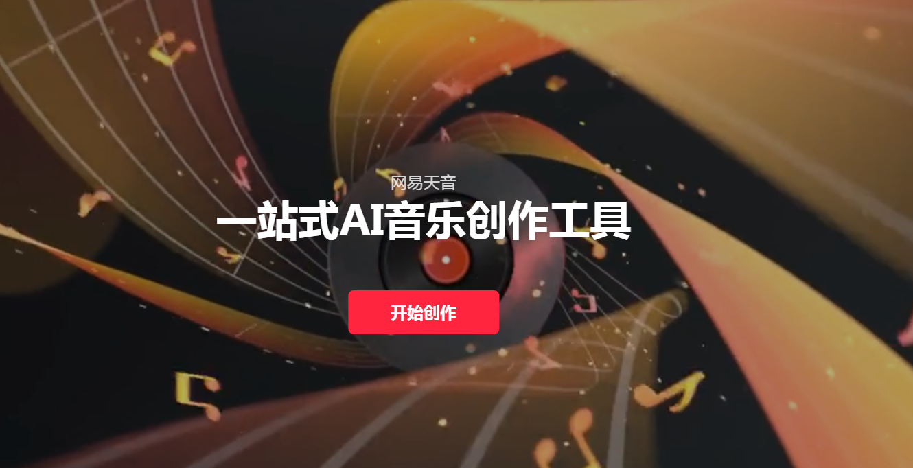 什么软件可以ai声音配音 2025AI配音软件排行榜