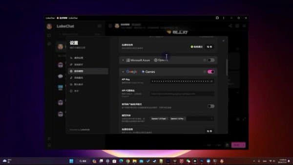 三分钟打造本地AI知识库！免费且无限制！