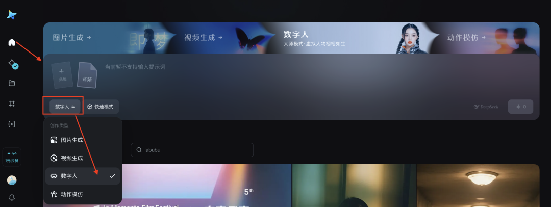 十分钟，AI助你生成爆火古诗词视频的玩法之一（手把手教你玩转AI）