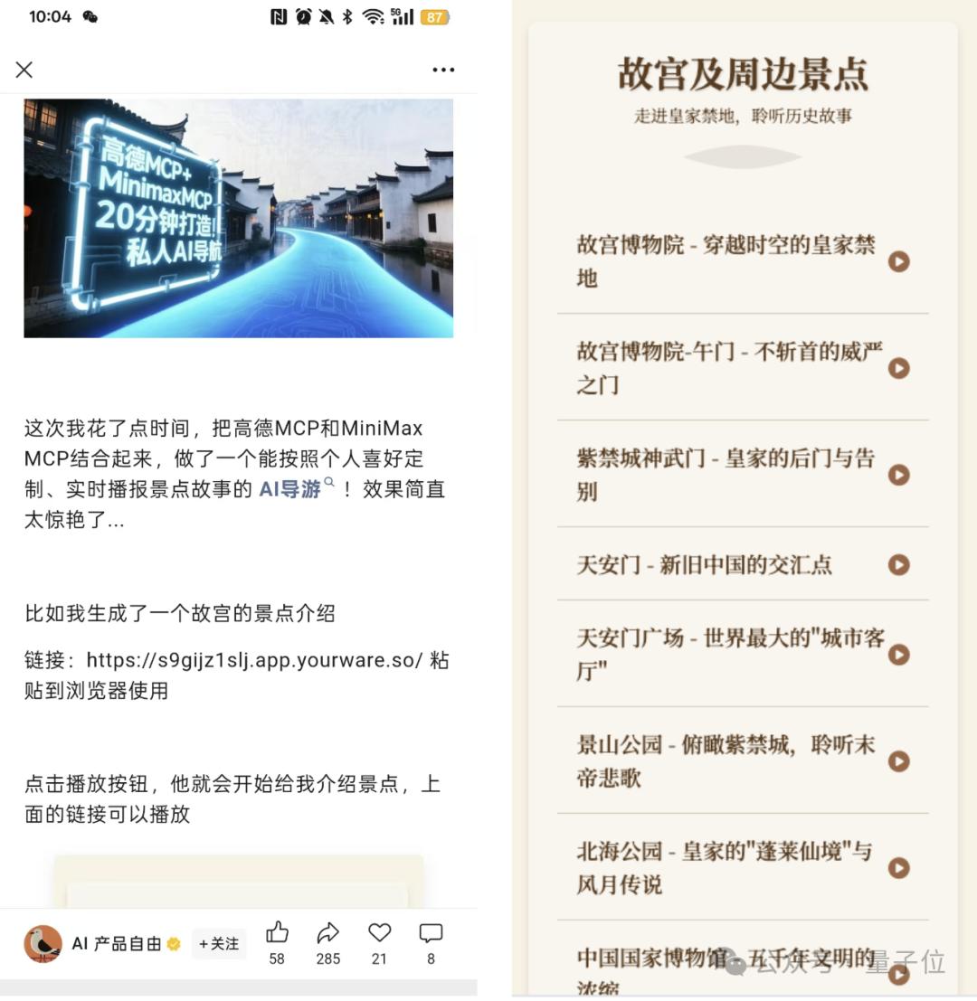 超越OpenAI，拿下全球双料第一，“AI吴彦祖”背后大模型SOTA了！