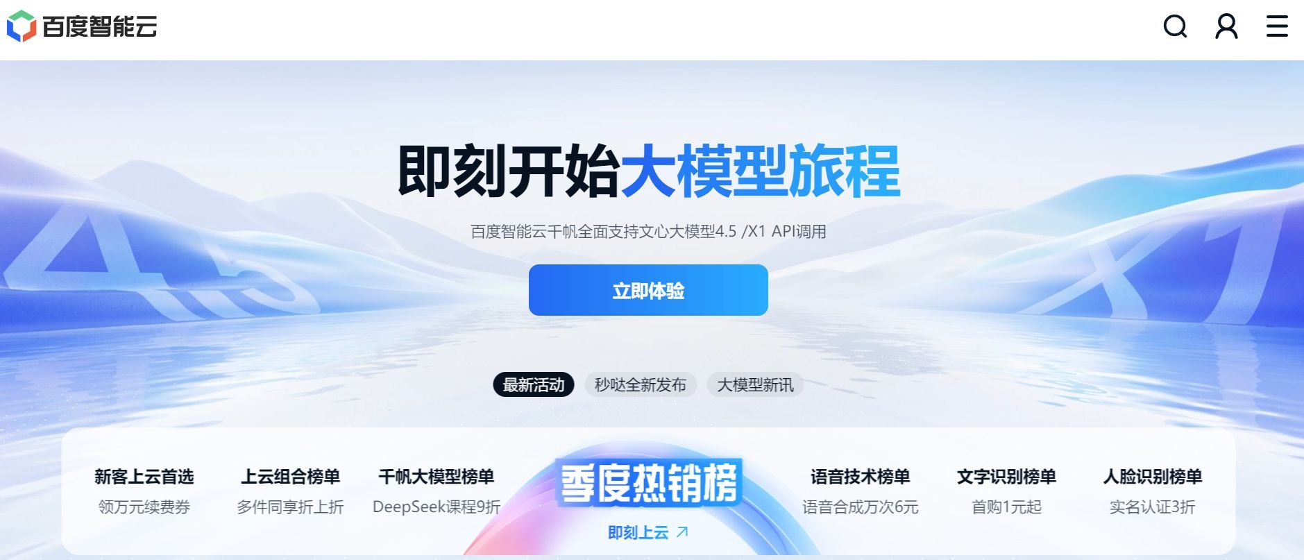 好用的营销号的配音ai软件分享 2025营销短视频配音工具推荐