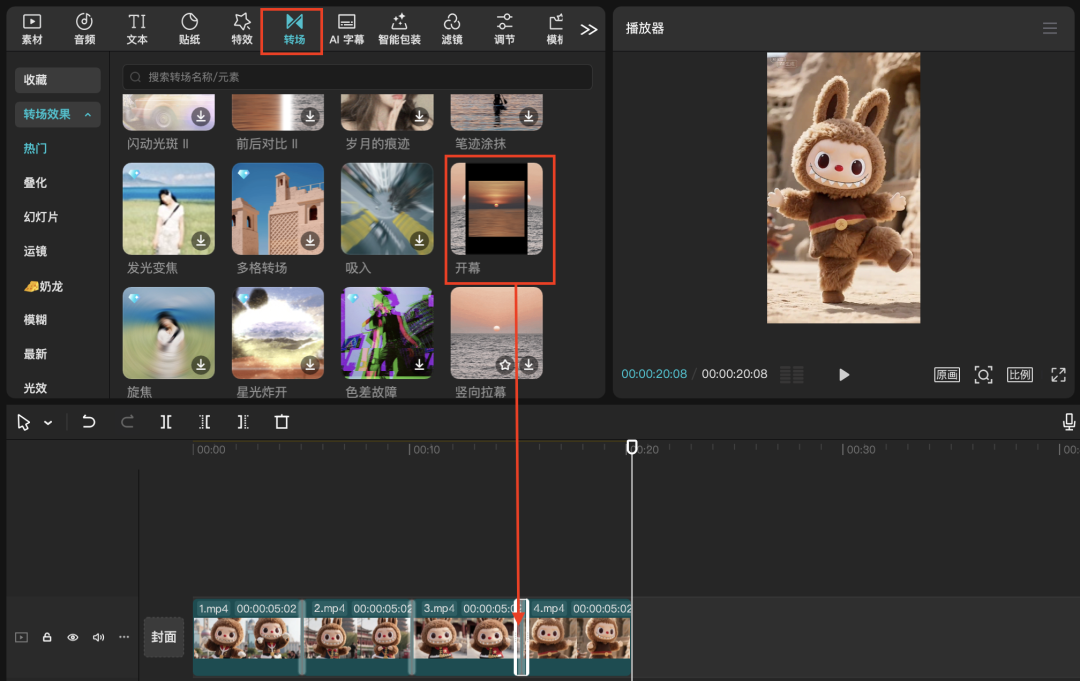 十分钟,AI助你生成爆火拉布布之歌(手把手教你玩转AI)