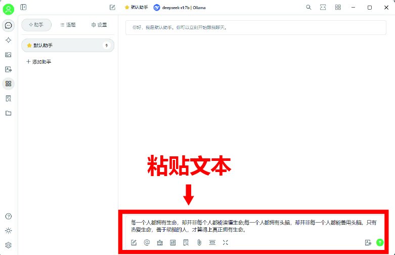 Deepseek有什么功能 Deepseek功能一览