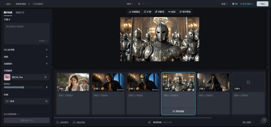 一夜爆火的AI“短剧”,让同行无地自容