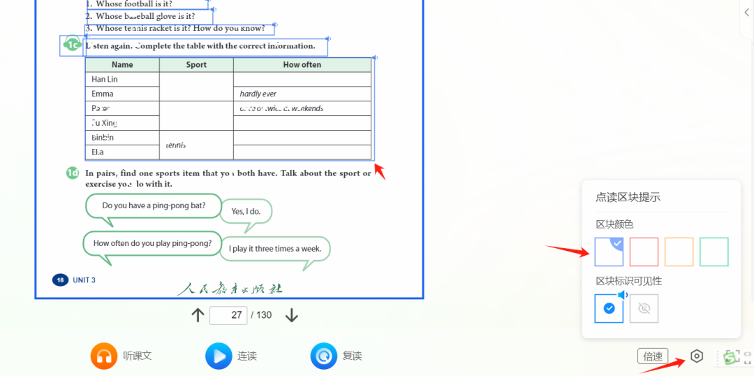 国家智慧中小学平台最“宠”理科教师，其次是英语老师，最后是其它学科