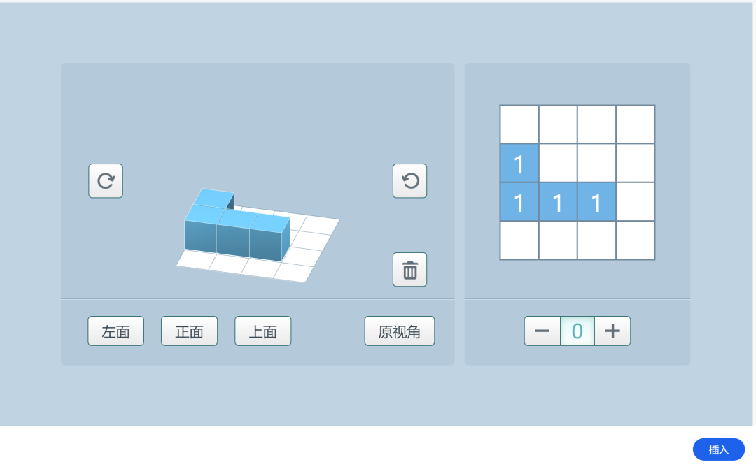 如何用“国家中小学智慧教育平台”画各类数学图形