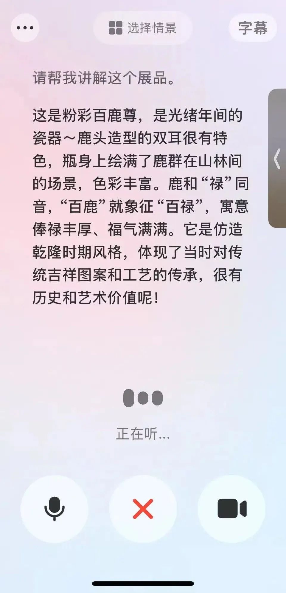 十秒，AI成为你的专属逛展神器，让你看懂一切，运筹帷幄（手把手教你玩转AI）
