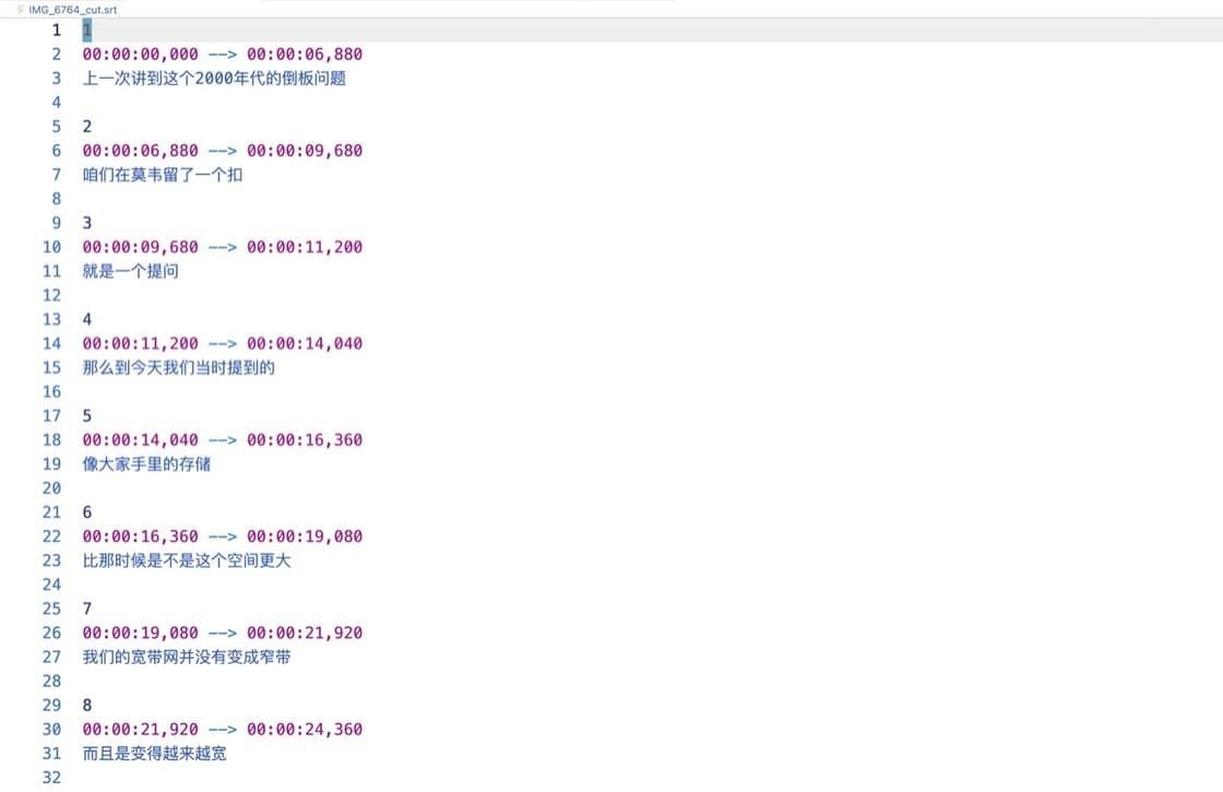 AI视频剪辑的好处 如何进行AI剪辑