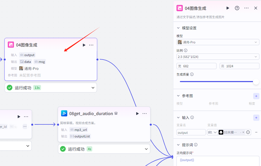 扣子Coze教程:老黄历视频工作流,保姆级教程(附提示词,代码,节点图示)
