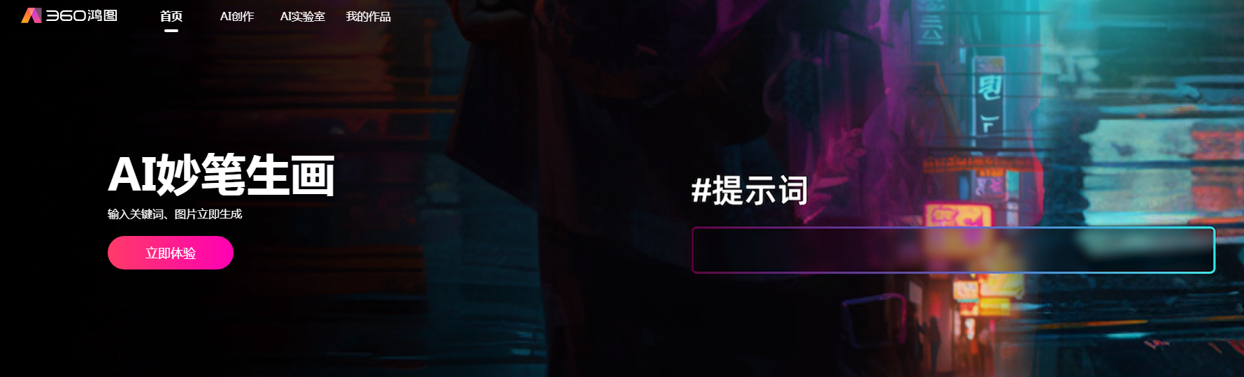 AI头像生成器排行 2025个性化头像生成神器