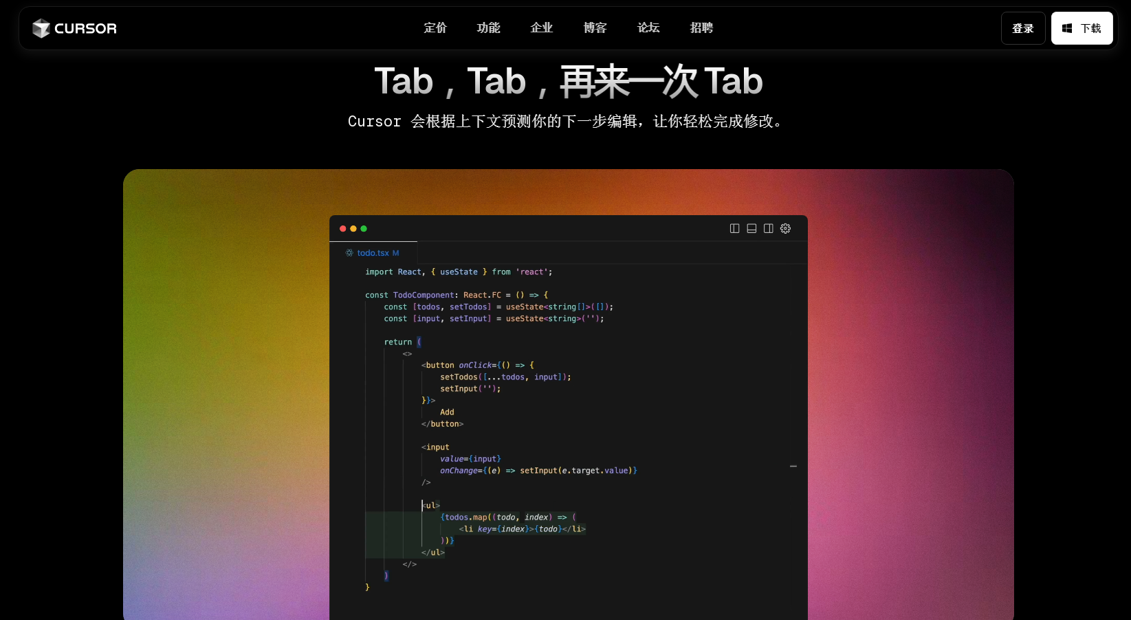 AI编程助手下载大全 2025热门代码生成神器