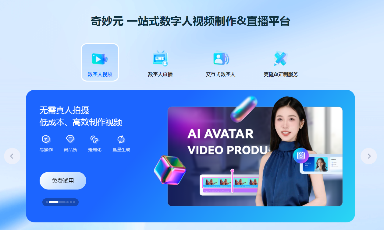 高质量的AI内容创作工具有哪些 便捷的ai创作软件排行榜2025