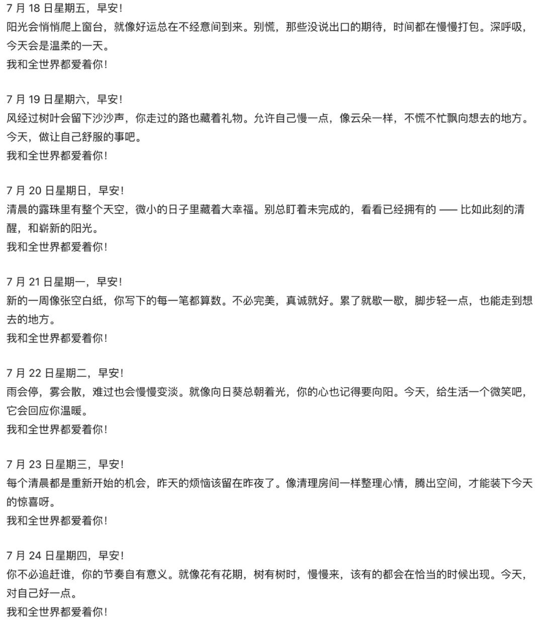 十分钟,AI助你生成爆火治愈早安视频(手把手教你玩转AI)