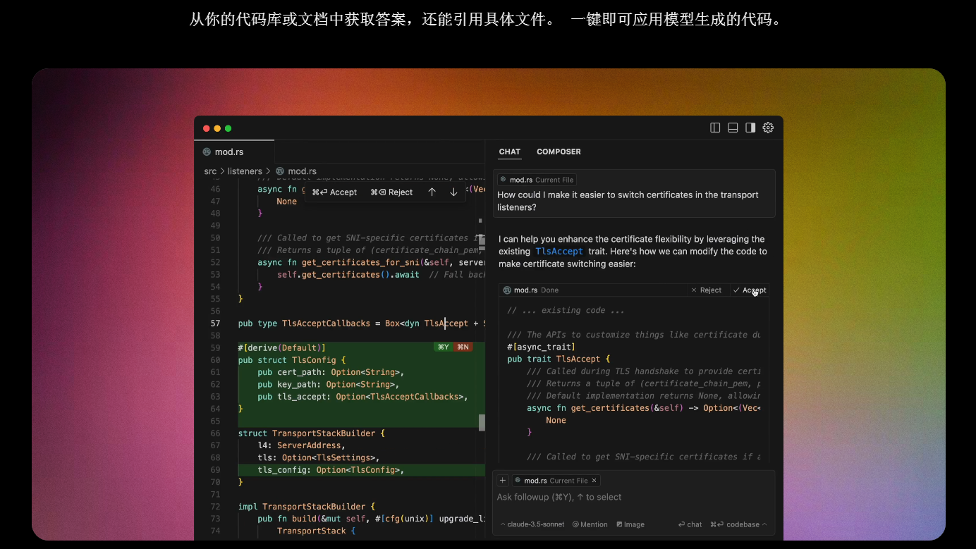 代码生成器推荐 10款优秀的代码生成ai