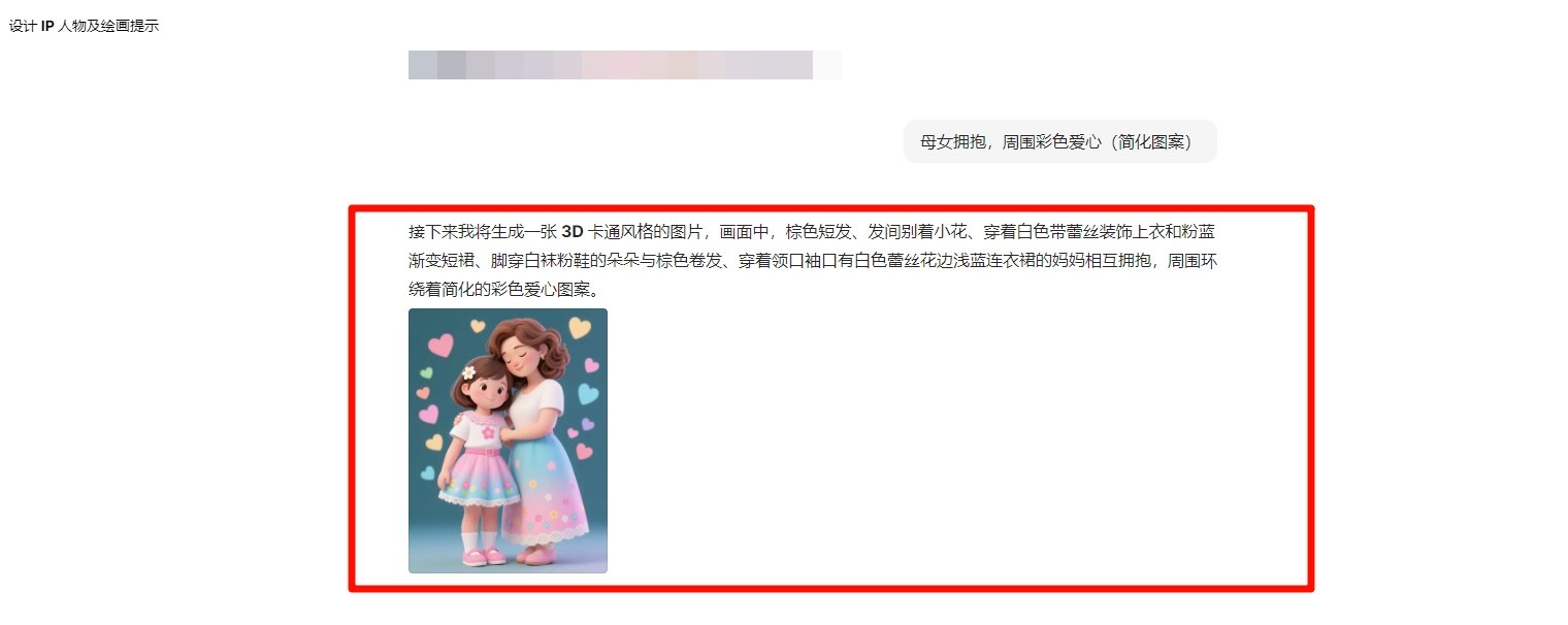 ai亲子英语教学视频怎么做 零基础新手制作教程