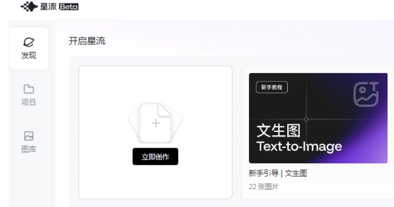 ai绘画软件有免费的吗 免费的ai绘画软件排行榜2025