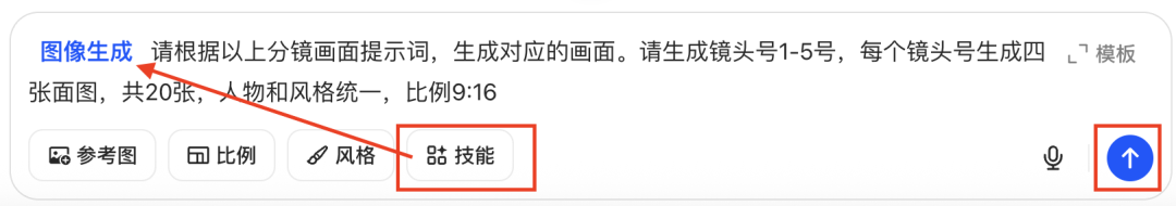 十五分钟,AI助你生成爆火《长安的荔枝》故事短剧(手把手教你玩转AI)