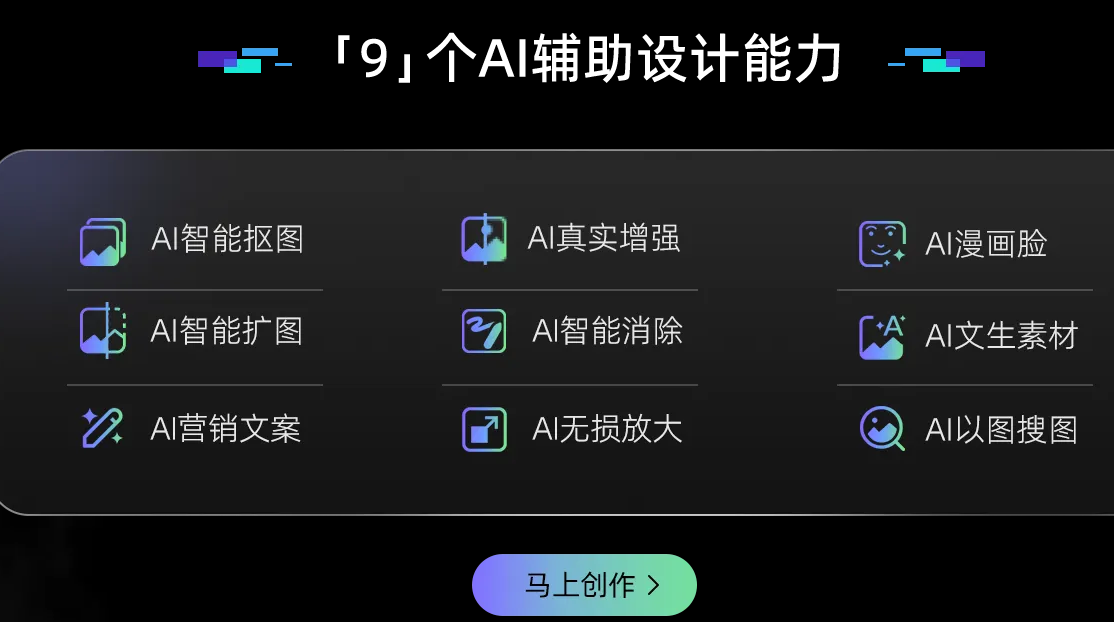 人工智能软件排行榜 2025高人气人工智能软件盘点