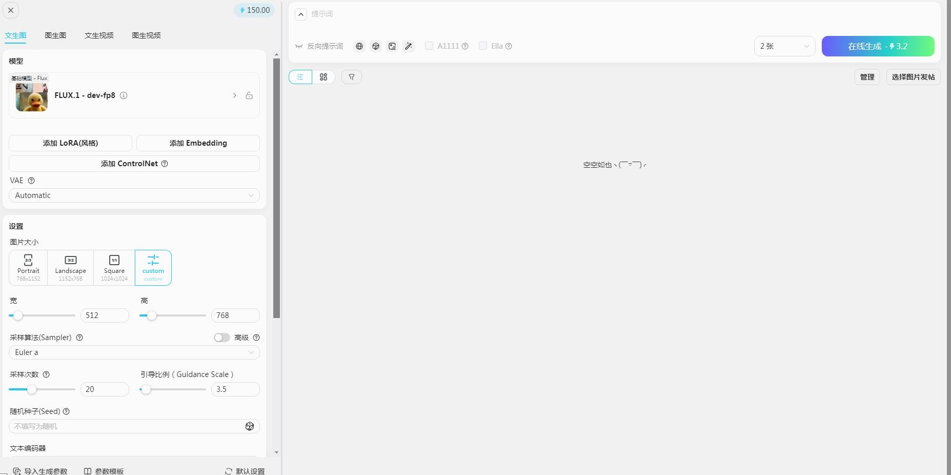 AI商品主图生成工具排行 2025电商主图优化神器