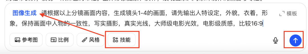 十五分钟,AI助你创作商业广告片《采茶人的手,捧出这杯鲜》奶茶广告(手把手教你玩转AI)