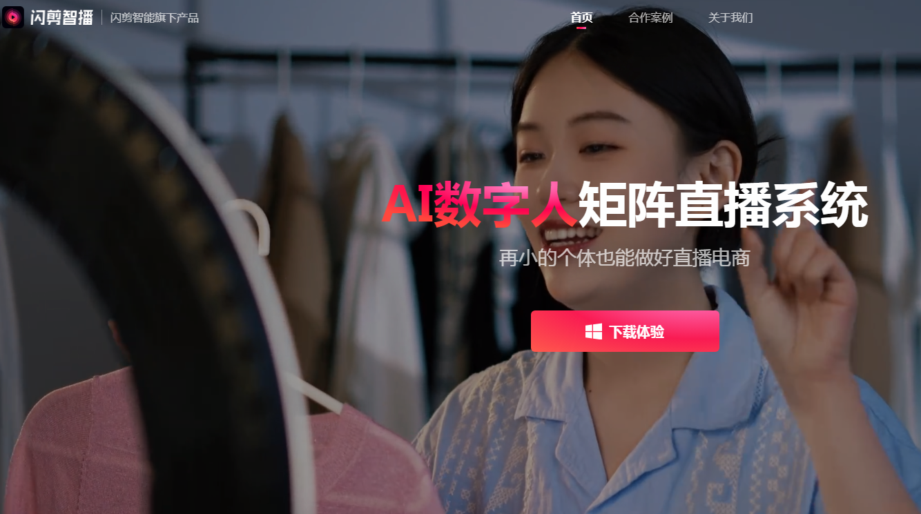 有什么ai能剪辑视频 2025智能视频剪辑工具推荐