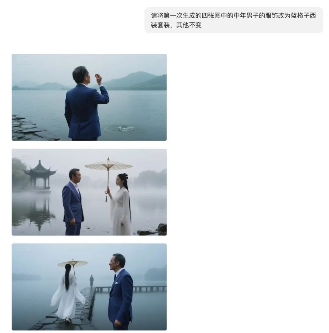 十五分钟，AI助你生成《康永和白娘子西湖边聊人生》故事短剧（手把手教你玩转AI）