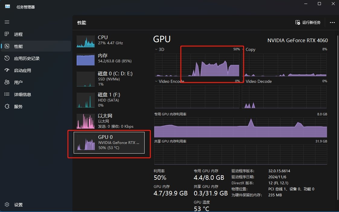 heygem数字人电脑配置要求 要什么配置