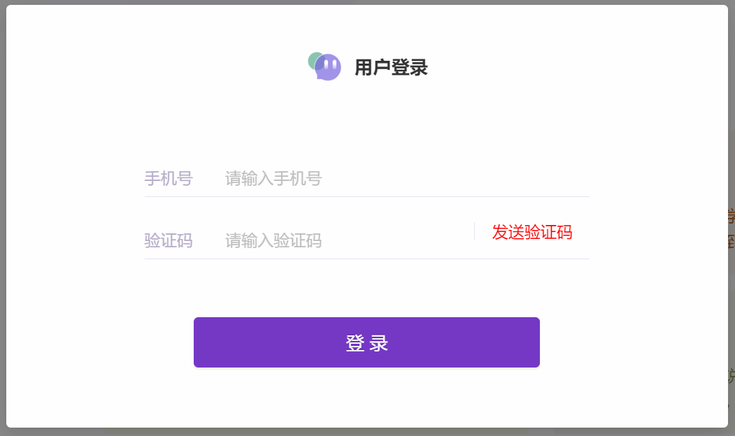 国家智慧教育平台上的心理健康测试——人民网AI心理健康小助手“自在”使用简介