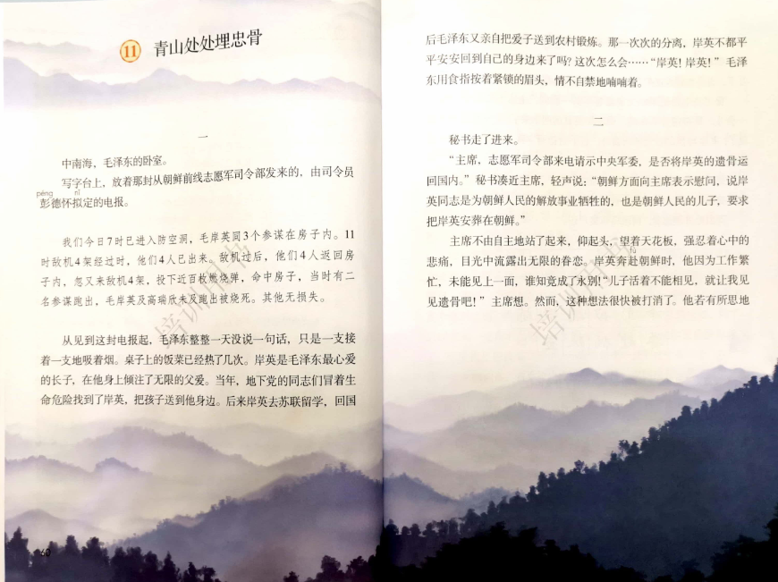 人工智能时代的课堂应该更多的给工具和方法，而不是展示演示文稿