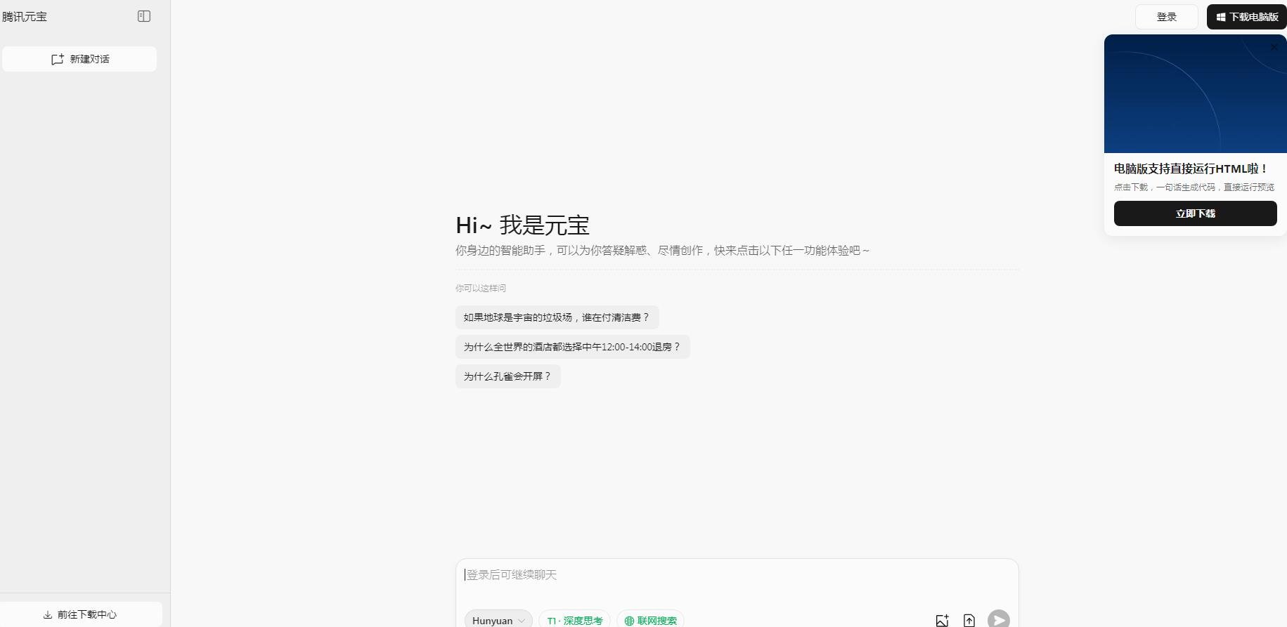 小说创作ai工具推荐 2025创意写作助手top10