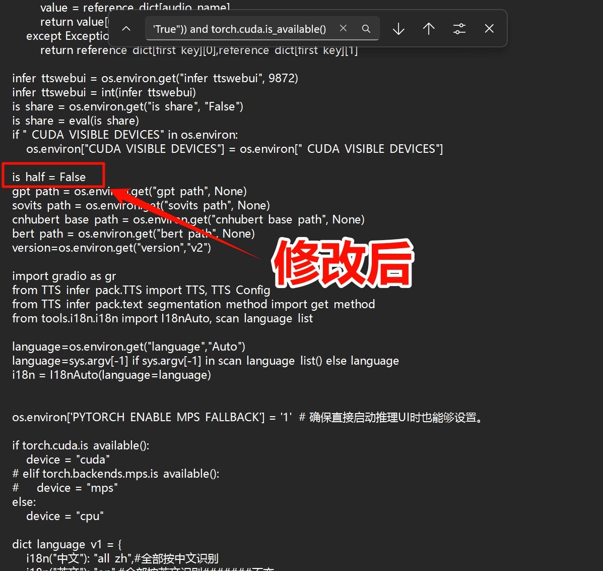 gptsovits合成语音没有声音 音频没有声音解决方法