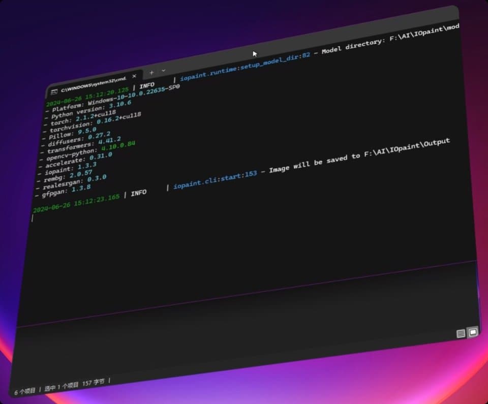 IOPaint AI修图实战教程!零基础轻松入门