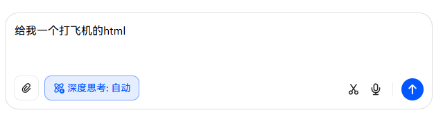 不懂编程？用AI也能轻松开发小游戏！